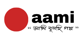 aami